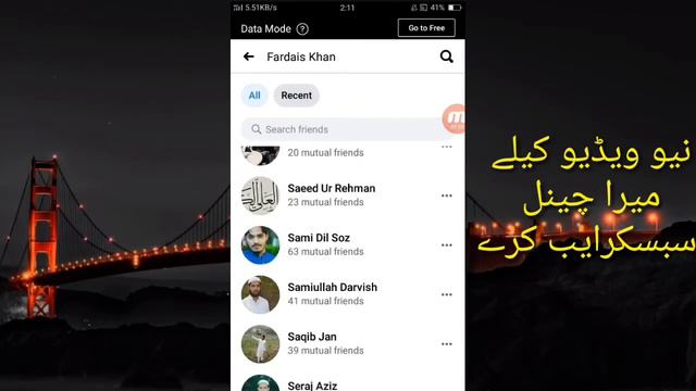 how to facebook block friend unblock смотреть онлайн