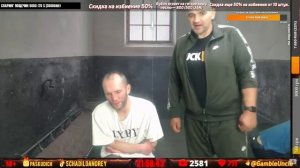 МОПС БЭТЬ СТРИМ 03.10.2022. БУБОН ПОДЛИВА И АНДРЕЙ ЩАДИЛО.