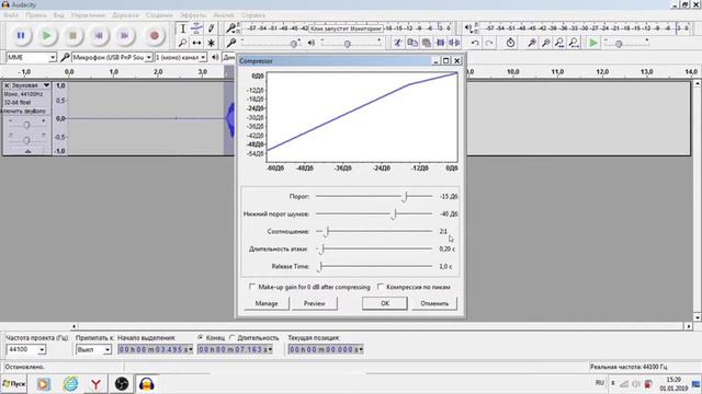 AUDACITY ИЛИ КАК СДЕЛАТЬ КРАСИВЫЙ ЗВУК? смотреть онлайн