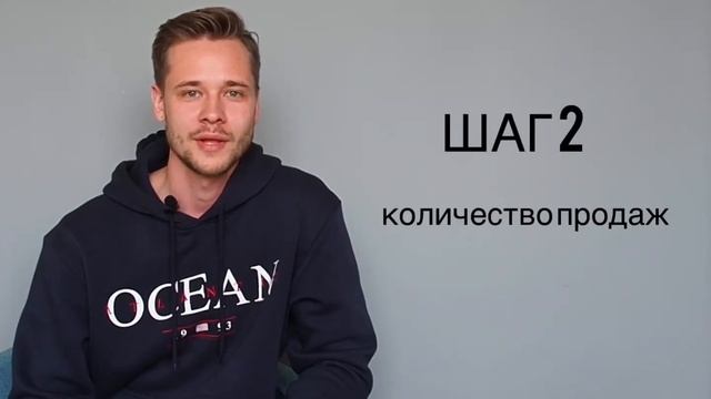 Давайте посчитаем: чистая прибыль за 50 секунд смотреть онлайн