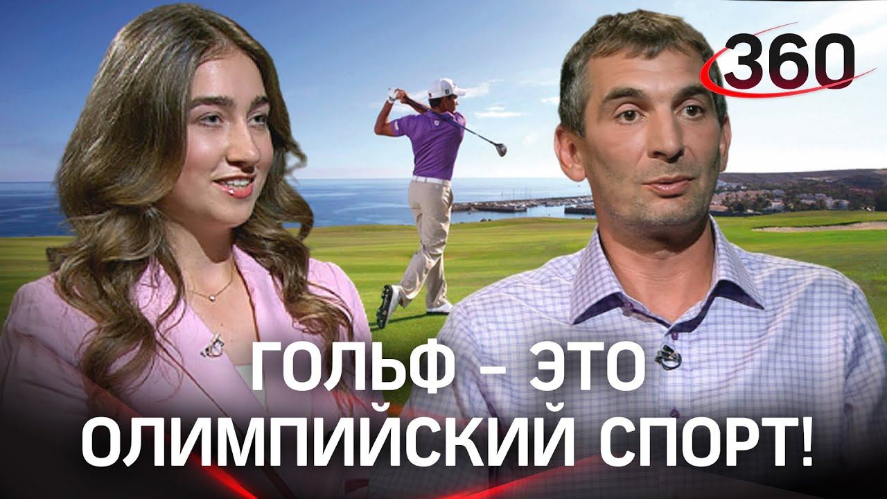 Телеканал 360