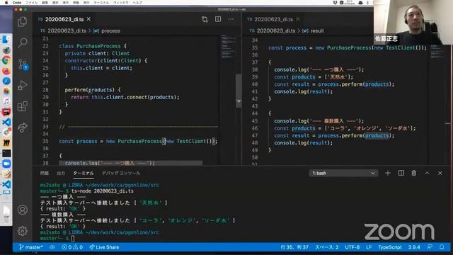 Dependency Injection(DI)【コードで理解する】 - プログラミング相談所オンライン смотреть онлайн