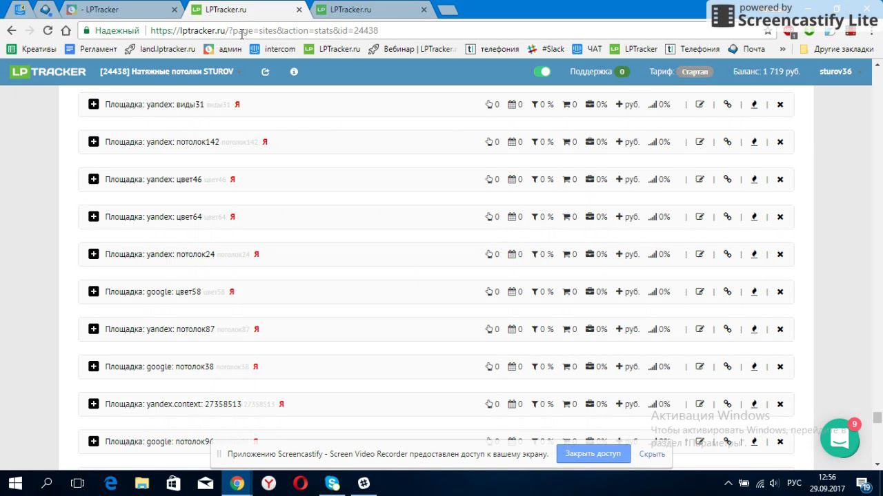 Sep 29, 2017 12:57 PM