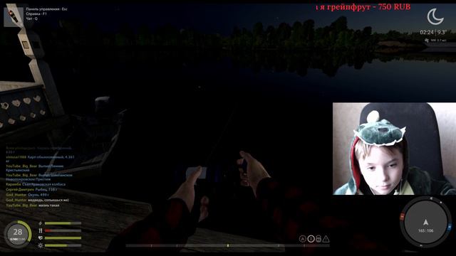 Русская рыбалка 4💪Пионеры ловят головля)))👍 смотреть онлайн