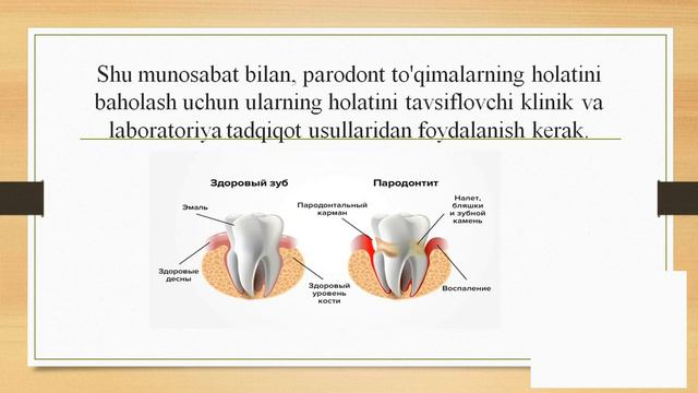 4 mavzu смотреть онлайн