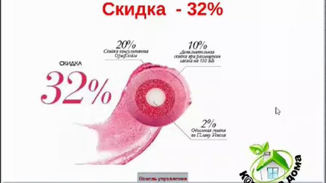 Как и зачем делать 150ББ Марина Гридина 22 09 2016 смотреть онлайн