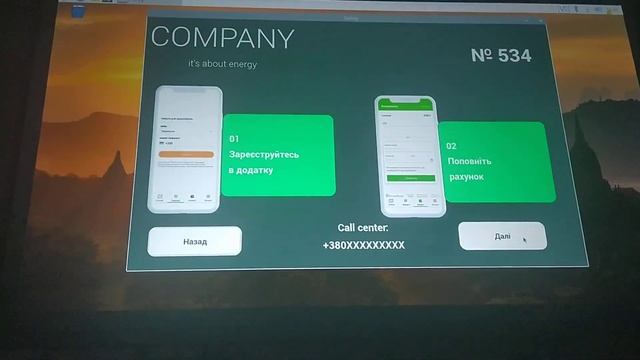 Qt Raspberry electrical charge station смотреть онлайн