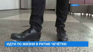 Чечётка всей жизни
