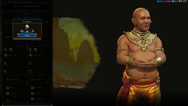 Производство слоновой кости 💮 Прохождение Civilization 6 #3 [Китай на Божестве] смотреть онлайн