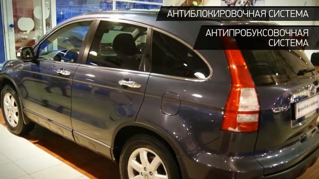 Honda CR-V с пробегом 2010 | VIM AUTO смотреть онлайн