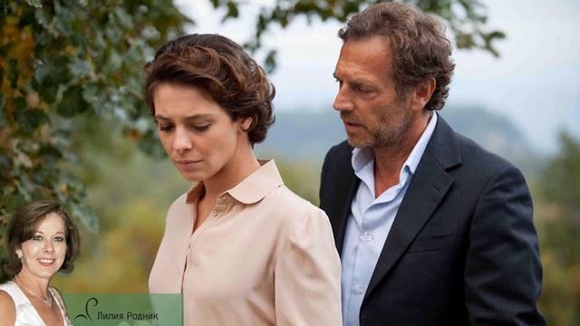 Как наладить отношения с разведенным мужчиной Чего ждать от этого. смотреть онлайн