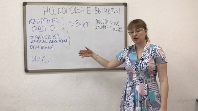 Налоговые вычеты для тех, кто не имеет справки 2-ндфл смотреть онлайн