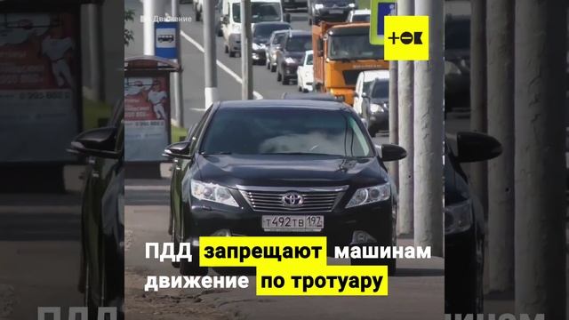 Школьник VS обочечник смотреть онлайн