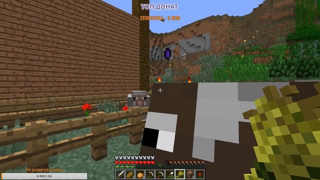 Stream - (День 2) Приключения 4-х товарищей в кубическом мире (Minecraft) смотреть онлайн