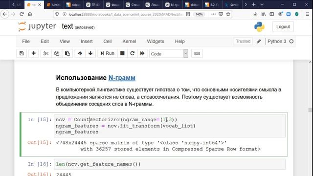 Семинар №2 по курсу МАД - 29.04.2020, 19:10 - Векторизованное представление текстов. Часть 1 смотреть онлайн
