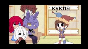 реакция  { удивительный цифровой цирк } на Помни в  разных АУ