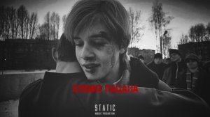Слово пацана (отрывок из фильма)