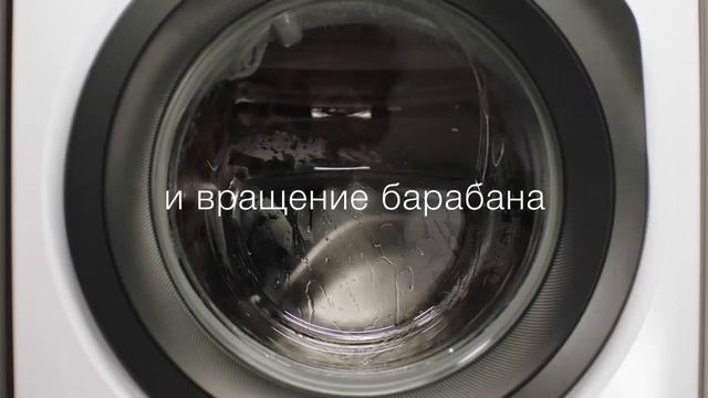 Стирально-сушильная машина Electrolux PerfectCare 700 смотреть онлайн