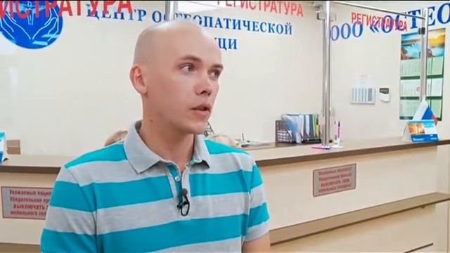 Сюжет.Лечение травм.Врач-остеопат Никифоров. смотреть онлайн