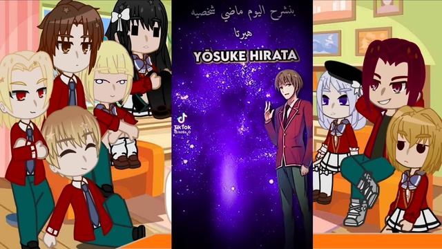 All Class reacts to Ayanokoji vs Ryuuen, Hirata & Koenji ? смотреть онлайн
