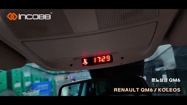 인코브(INCOBB KOREA) 르노삼성 QM6(RENAULT QM6 / KOLEOS) 르노 안전벨트 경고등 시계(RENAULT CLOCK) смотреть онлайн