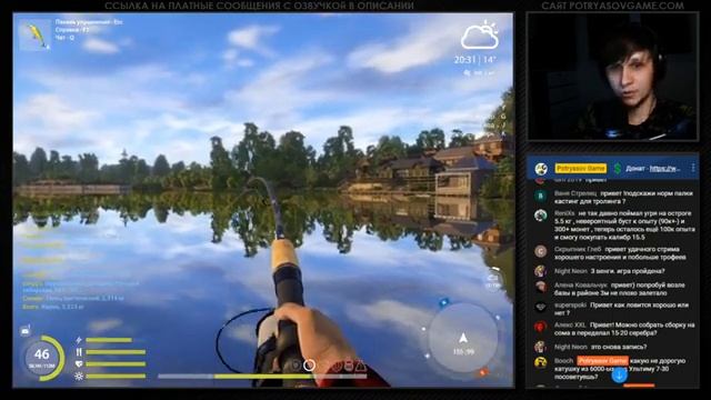 Русская Рыбалка 4 - Стрим. Как новичку фармить на 10000 Венгу? смотреть онлайн