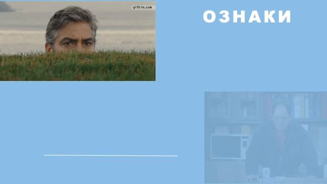 Анимированная PowerPoint презентация про страх утерянных возможностей (Fear Of Missing Out) смотреть онлайн