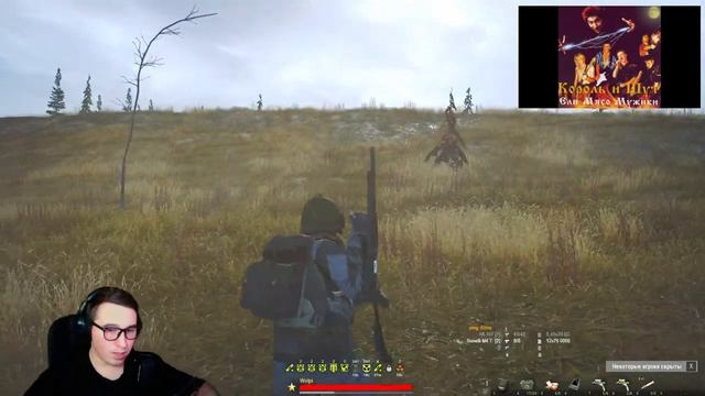 Stay Out: Steam/Stalker Online - Сервер RU3: Это как работа смотреть онлайн