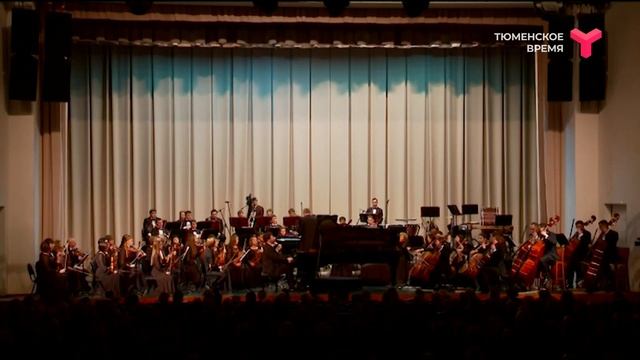 Тюменская афиша на сентябрь смотреть онлайн