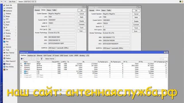 тест скорости Mikrotik RBM33G Dual WAN смотреть онлайн