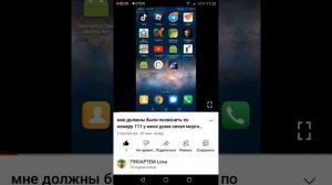 мне звонили по номеру 333 и тут был страшный голос