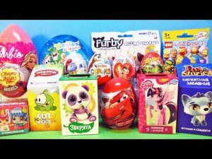 15 Киндер Сюрпризов, Unboxing Kinder Surprise Маша и Медведь,БАРБИ,Май литл пони,Дисней,Смурфики