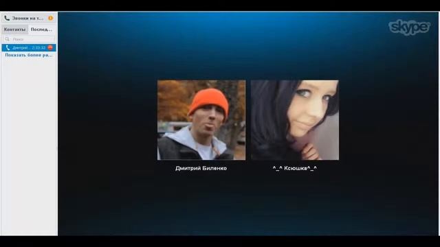 Пикап от Шизо 1 урок знакомство смотреть онлайн