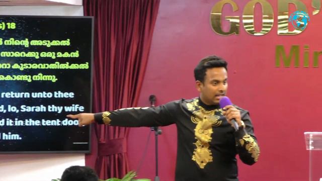 Pr. PAUL SAMACHAN | PORPHETIC CONFERENCE | DAY 01 | GOD'S OWN MINISTRY-2024 смотреть онлайн