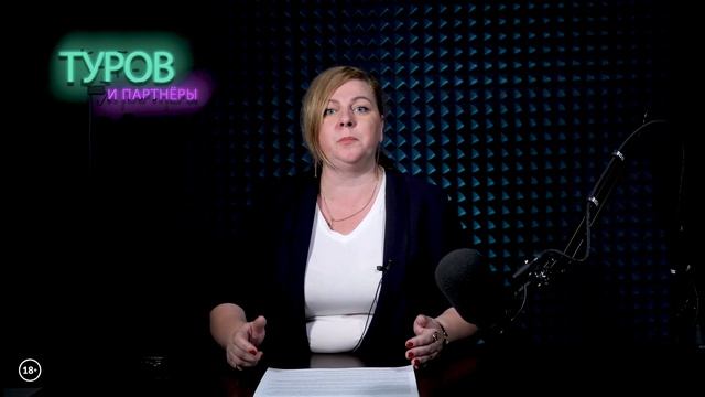 Стажер без страховых: как сэкономить на новичках смотреть онлайн