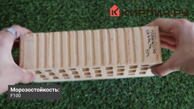 Кирпич облицовочный слоновая кость одинарный гладкий М-175 Голицыно Код:704 смотреть онлайн