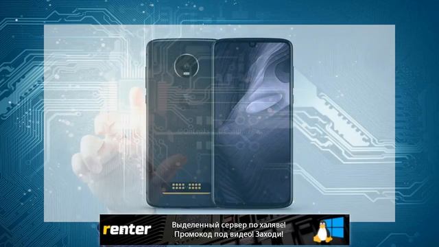 Трендам вопреки. Смартфон Motorola Moto Z4 получит одинарную основную камеру смотреть онлайн