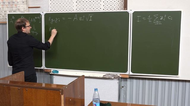 ЛЕКЦИЯ №21 || Химическая кинетика || Реакции в растворах, ионная сила, диэлектрическая проницаемост смотреть онлайн