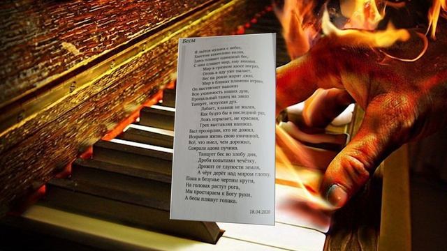 Какого чёрта, господа...Геннадий Овчинников. Читаю стихи мужа. смотреть онлайн