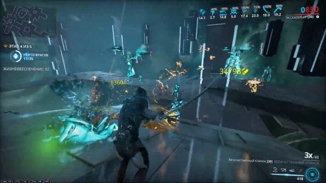 Warframe - 30 ранг. Великий мастер смотреть онлайн