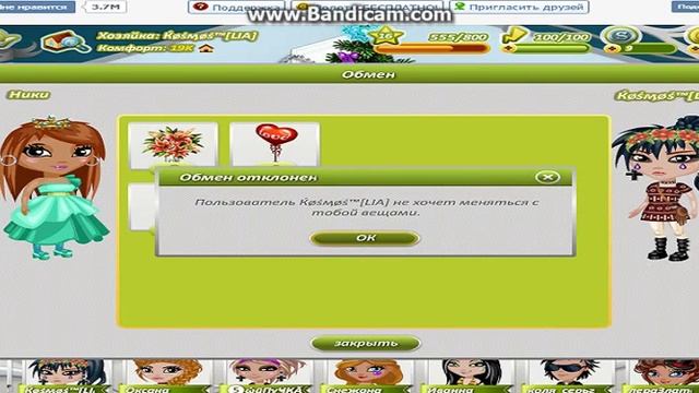 Покупаем пасхальные яйца ) смотреть онлайн