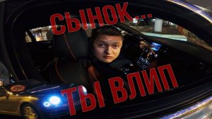 СтопХам-Мага против водителя Бэнтли