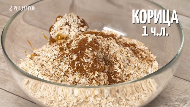 Постное овсяное печенье [Рецепты от Рецептор] смотреть онлайн