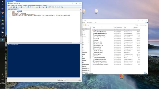 Удаление информации старше указанного количества дней смотреть онлайн