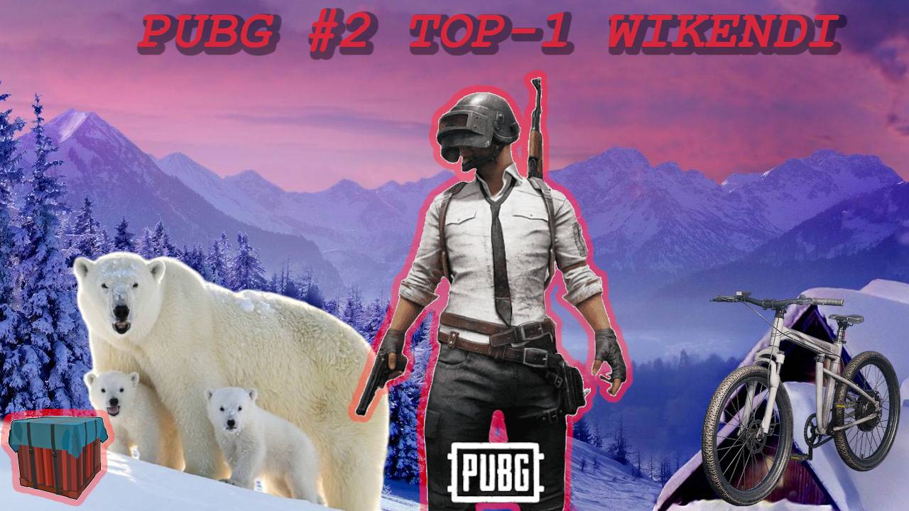 PUBG #2 смотреть онлайн