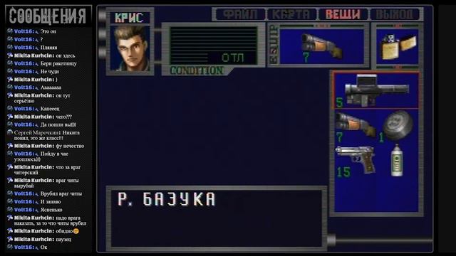 Resident Evil 2 / 32 Бит / Extreme Battle / Продолжаем смотреть онлайн