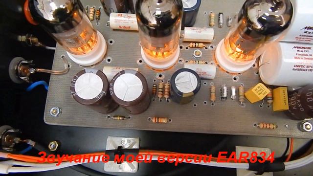 EAR834 Сравнение Двух Версий. Часть2 смотреть онлайн