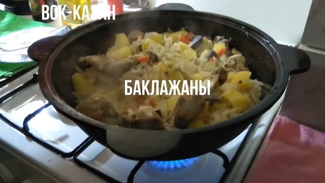 СОЛЯНКА сборная с рёбрышками в КАЗАНЕ смотреть онлайн