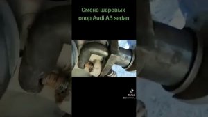 Смена шаровых опор на Audi A3 Sedan
