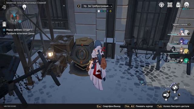 Honkai: Star Rail! Хонкай Стар Рейл "Марш зимних солдат" Первая часть смотреть онлайн